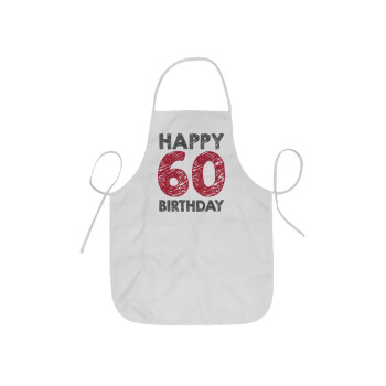 Happy 60 birthday!!!, Ποδιά Σεφ ολόσωμη κοντή  Παιδική (44x62cm)