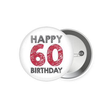 Happy 60 birthday!!!, Κονκάρδα παραμάνα 7.5cm