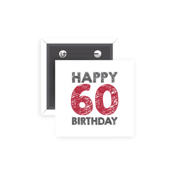 Happy 60 birthday!!!, Κονκάρδα παραμάνα τετράγωνη 5x5cm