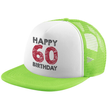 Happy 60 birthday!!!, Καπέλο Ενηλίκων Soft Trucker με Δίχτυ ΠΡΑΣΙΝΟ/ΛΕΥΚΟ (POLYESTER, ΕΝΗΛΙΚΩΝ, ONE SIZE)