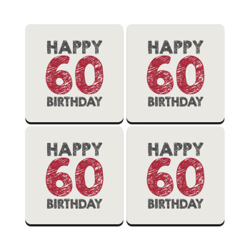 Happy 60 birthday!!!, ΣΕΤ 4 Σουβέρ ξύλινα τετράγωνα (9cm)