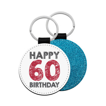 Happy 60 birthday!!!, Μπρελόκ Δερματίνη, στρογγυλό ΜΠΛΕ (5cm)