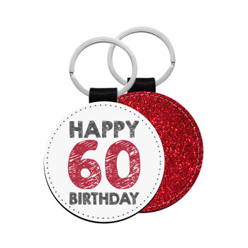 Happy 60 birthday!!!, Μπρελόκ Δερματίνη, στρογγυλό ΚΟΚΚΙΝΟ (5cm)