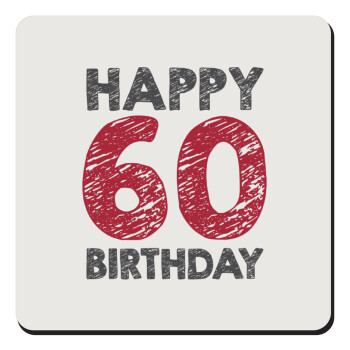Happy 60 birthday!!!, Τετράγωνο μαγνητάκι ξύλινο 9x9cm