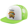 Καπέλο Ενηλίκων Soft Trucker με Δίχτυ ΠΡΑΣΙΝΟ/ΛΕΥΚΟ (POLYESTER, ΕΝΗΛΙΚΩΝ, ONE SIZE)