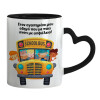 Mug heart black handle, ceramic, 330ml