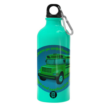 Στον αγαπημένο μου οδηγό σχολικού!, Water bottle 600ml