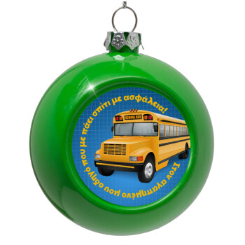 Στον αγαπημένο μου οδηγό σχολικού!, Green Christmas tree ornament bauble 8cm