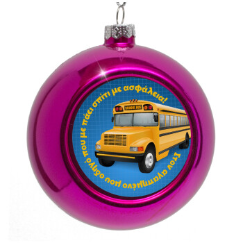 Στον αγαπημένο μου οδηγό σχολικού!, Purple Christmas tree ornament bauble 8cm