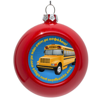 Στον αγαπημένο μου οδηγό σχολικού!, Red Christmas tree ornament bauble 8cm