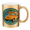 Mug ceramic, gold mirror, 330ml