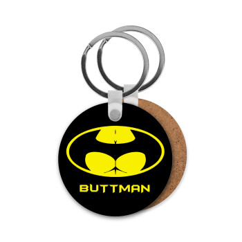 Buttman, Μπρελόκ Ξύλινο στρογγυλό MDF Φ5cm