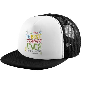 The best teacher ever!, Καπέλο Ενηλίκων Soft Trucker με Δίχτυ Black/White (POLYESTER, ΕΝΗΛΙΚΩΝ, UNISEX, ONE SIZE)