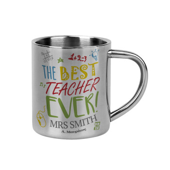 The best teacher ever!, Mug Stainless steel double wall 300ml