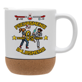 Ψεκασμενοι VS Μπολιασμένοι, Ceramic coffee mug Cork (MAT), 330ml (1pcs)