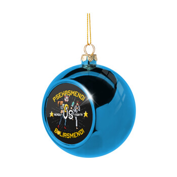 Ψεκασμενοι VS Μπολιασμένοι, Blue Christmas tree ball ornament 8cm