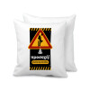 Sofa cushion 40x40cm includes filling