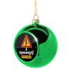 Green Christmas tree ornament ball 8cm