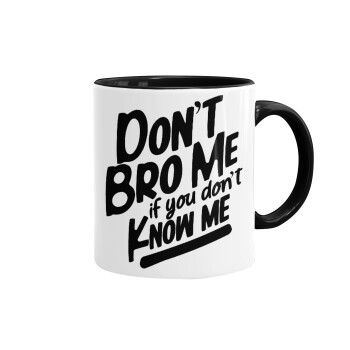 Dont't bro me, if you don't know me., Κούπα χρωματιστή μαύρη, κεραμική, 330ml