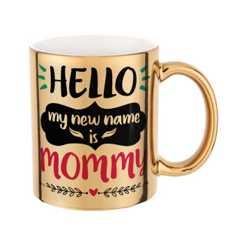 Hello, my new name is Mommy, Κούπα κεραμική, χρυσή καθρέπτης, 330ml