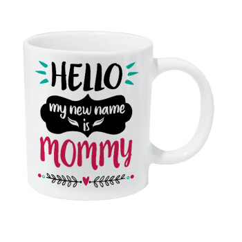 Hello, my new name is Mommy, Κούπα Giga, κεραμική, 590ml