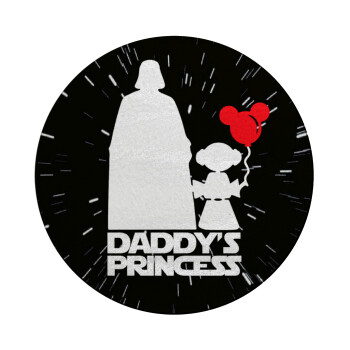 Daddy's princess, Επιφάνεια κοπής γυάλινη στρογγυλή (30cm)