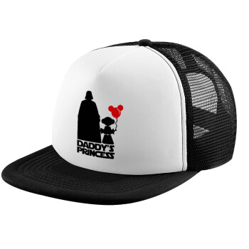 Daddy's princess, Καπέλο Ενηλίκων Soft Trucker με Δίχτυ Black/White (POLYESTER, ΕΝΗΛΙΚΩΝ, UNISEX, ONE SIZE)