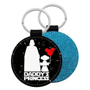 Daddy's princess, Μπρελόκ Δερματίνη, στρογγυλό ΜΠΛΕ (5cm)