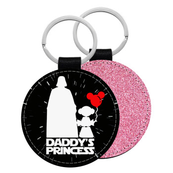 Daddy's princess, Μπρελόκ Δερματίνη, στρογγυλό ΡΟΖ (5cm)