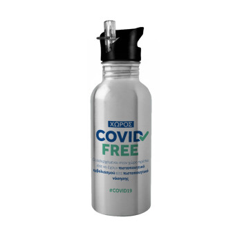 Covid Free GR, Water bottle Silver with straw, stainless steel 600ml