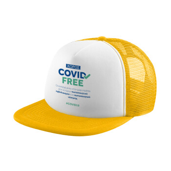 Covid Free GR, Καπέλο Ενηλίκων Soft Trucker με Δίχτυ Κίτρινο/White (POLYESTER, ΕΝΗΛΙΚΩΝ, UNISEX, ONE SIZE)