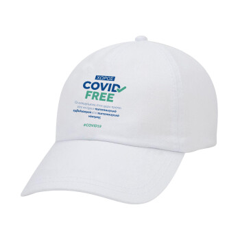 Covid Free GR, Καπέλο Ενηλίκων Baseball Λευκό 5-φύλλο (POLYESTER, ΕΝΗΛΙΚΩΝ, UNISEX, ONE SIZE)