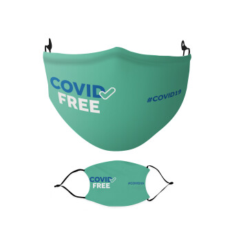 Covid Free GR, Μάσκα υφασμάτινη Ενηλίκων πολλαπλών στρώσεων με υποδοχή φίλτρου