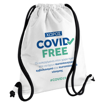 Covid Free GR, Τσάντα πλάτης πουγκί GYMBAG λευκή, με τσέπη (40x48cm) & χονδρά κορδόνια