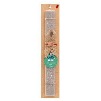 Covid Free GR, Easter Set, wooden keychain & scented Easter candle flat (30cm) (GRAY)