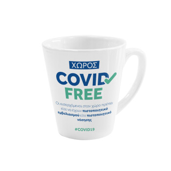 Covid Free GR, Κούπα κωνική Latte Λευκή, κεραμική, 300ml