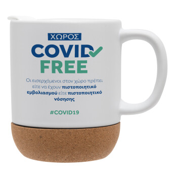 Covid Free GR, Ceramic coffee mug Cork (MAT), 330ml (1pcs)