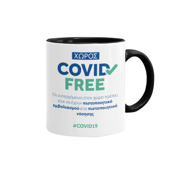 Covid Free GR, Mug colored black, ceramic, 330ml
