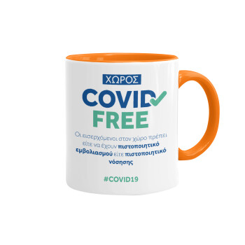 Covid Free GR, Mug colored orange, ceramic, 330ml