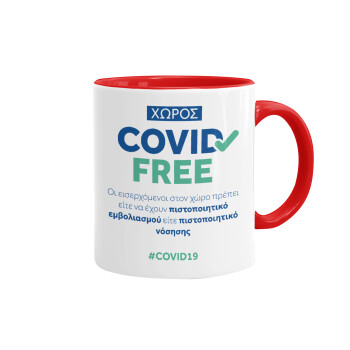 Covid Free GR, Κούπα χρωματιστή κόκκινη, κεραμική, 330ml