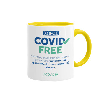 Covid Free GR, Κούπα χρωματιστή κίτρινη, κεραμική, 330ml