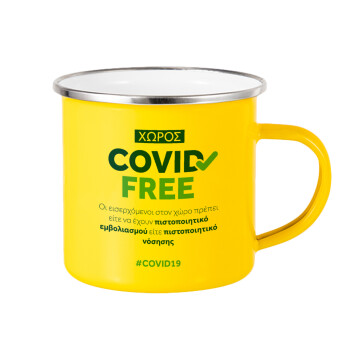 Covid Free GR, Yellow Enamel Metallic Cup 360ml