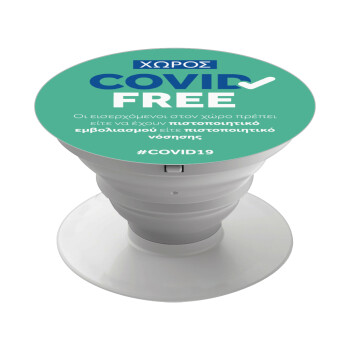 Covid Free GR, Phone Holders Stand  Λευκό Βάση Στήριξης Κινητού στο Χέρι