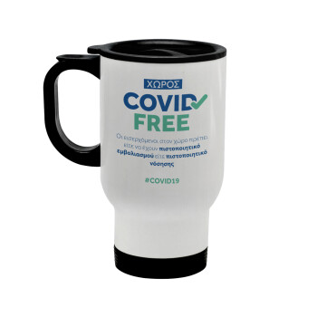 Covid Free GR, Stainless steel travel mug with lid, double wall white 450ml