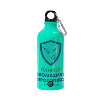 Σήμα πλήρους εμβολιασμένου προσωπικού, Water bottle 600ml