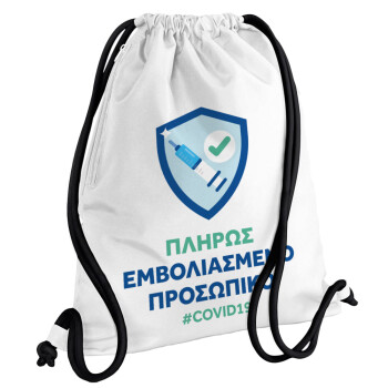 Σήμα πλήρους εμβολιασμένου προσωπικού, Backpack pouch GYMBAG white, with pocket (40x48cm) & thick cords