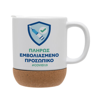 Σήμα πλήρους εμβολιασμένου προσωπικού, Ceramic coffee mug Cork (MAT), 330ml (1pcs)