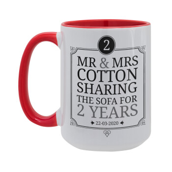 Mr & Mrs Sharing the sofa, Κούπα Mega 15oz, κεραμική Κόκκινη, 450ml