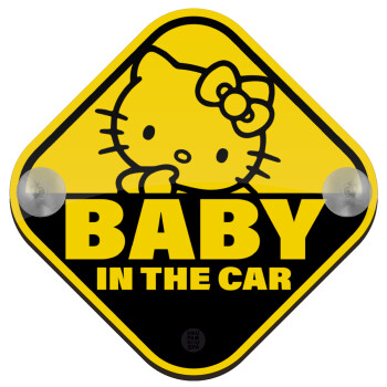 Baby in the car kitty, Σήμανση αυτοκινήτου Baby On Board ξύλινο με βεντουζάκια (16x16cm)
