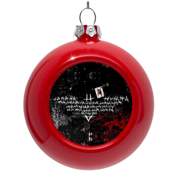 Batman hahaha, Red Christmas tree ornament bauble 8cm